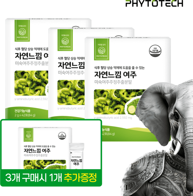 식후 혈당 상승 억제 자연느낌 여주, 4개, 84g