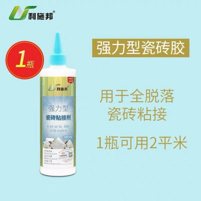 利仕邦 强力型瓷砖胶 粘接剂, 1個, 瓷磚脫落粘接【強力型】420g*1瓶