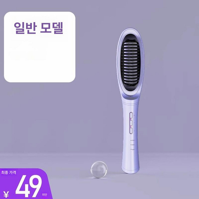 기계 스타일링 헤어 고정 곱슬머리 다운펌 펴기 뜨는, 1개, 스탠다드 고정 온도