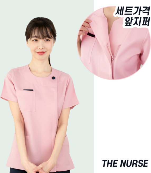 더너스 NS 간호사복 세트 (인디핑크)