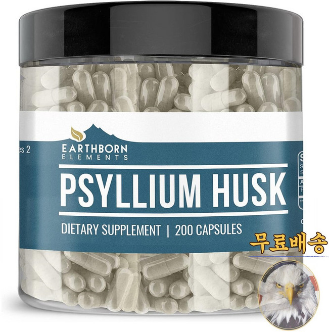 미국산 어스본 차전자피 실리엄허스크 200캡슐 식이섬유 Earthborn Elements Psyllium Husk 선물증정, 1개, 200정