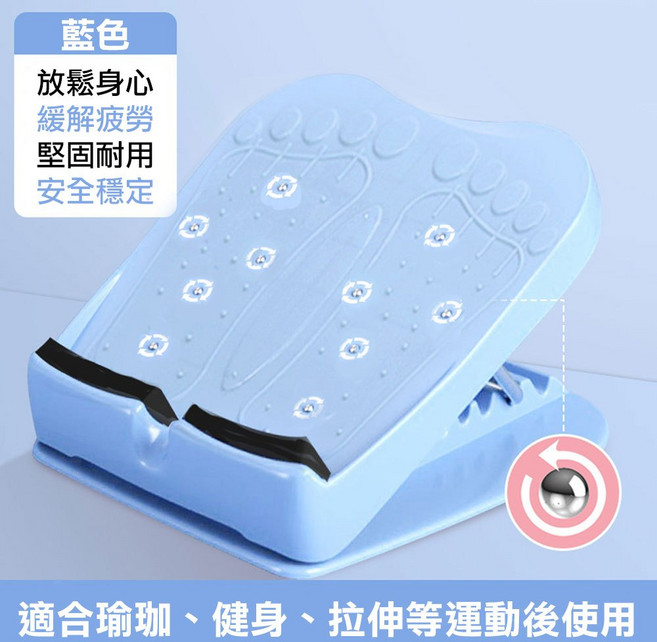 足部按摩 美腿機 運動, 10檔拉筋板-藍色