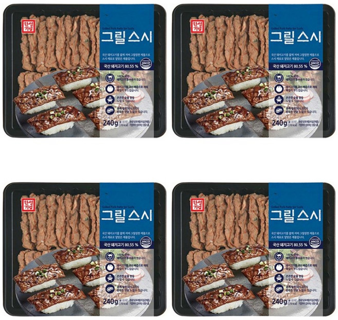 새우몰 초밥재료 한성 그릴스시, 240g, 4개
