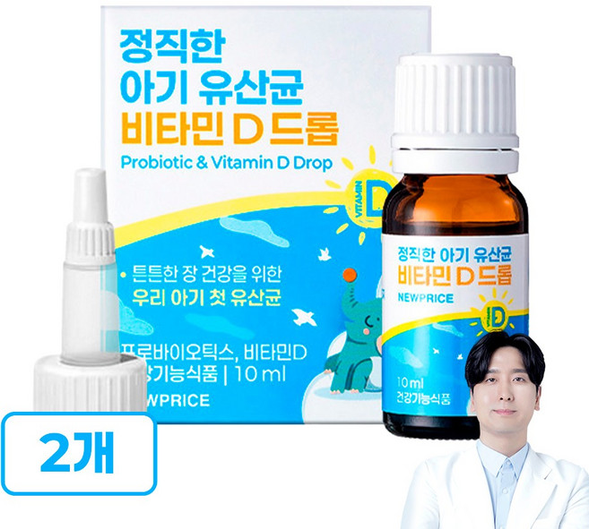 뉴프라이스 정직한 아기 유산균 비타민D 드롭, 2개, 10ml
