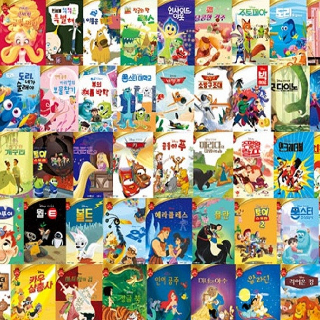 토토리세계명작 전57권 상태깨끗