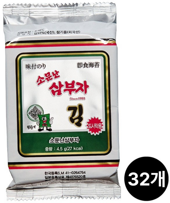 소문난 삼부자 도시락김, 4.5g, 32개