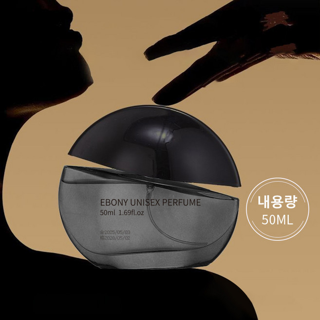 고급 우드 향수 남녀공용 중성향수 오래가는향수, 1개, 50ml