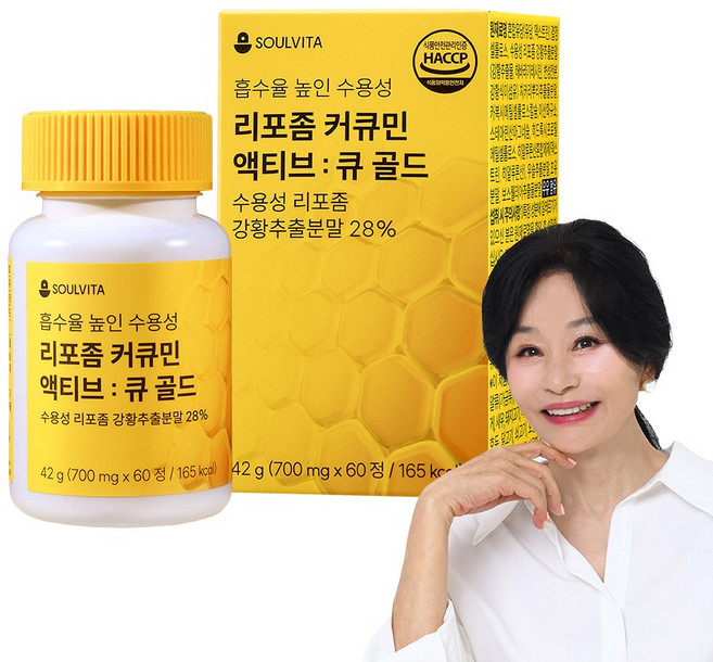 소울비타 흡수율 높인 수용성 리포좀 커큐민 액티브 : 큐 골드, 1개, 30회분