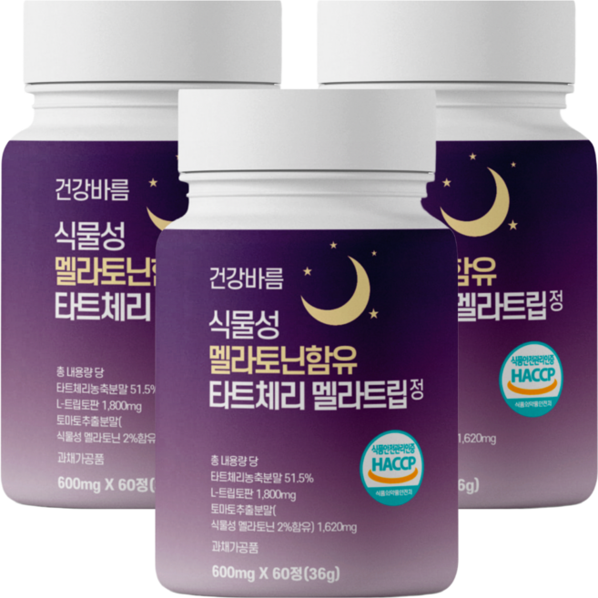 수면리듬 바꾸기 식물성 편안한수면 편안한잠 휴식 약2개월, 3세트, 60정