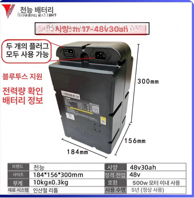 전기차 리튬 배터리 대용량 충전 보조배터리 휴대용 비상 전원 공급 장치, 1개, 30ah 어댑터 포함
