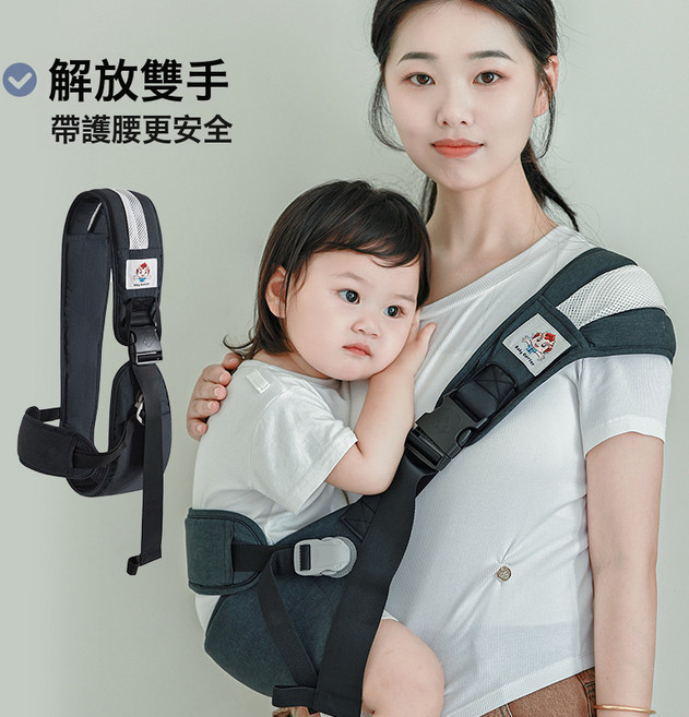 背娃神器四季嬰兒揹帶寶寶外出前抱式抱娃腰凳一個人帶娃解放雙手, 護腰揹帶(黑色)
