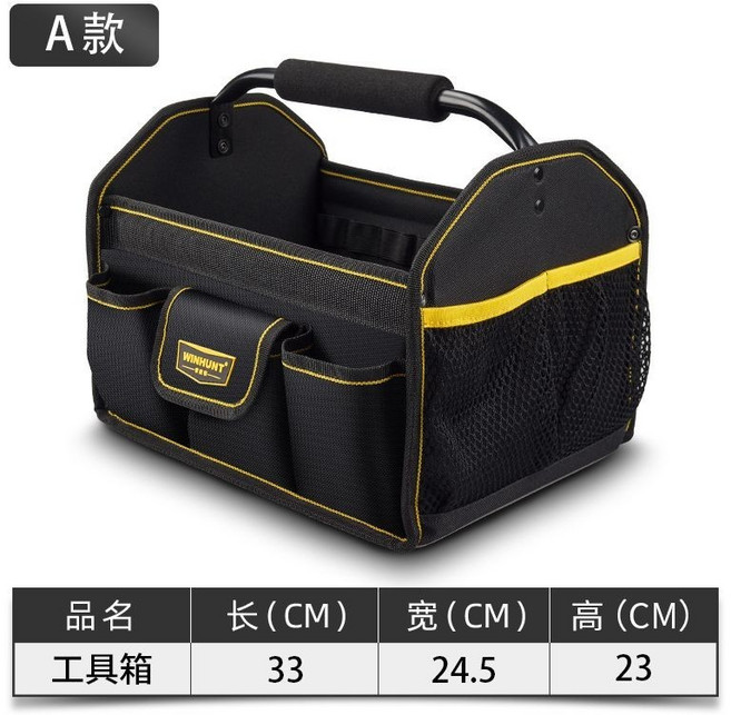 WINKHUNT 工具箱 大容量手提工具袋, 1個, Type  A
