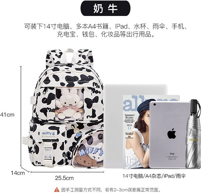 대용량 백팩신상 대학생 여행가방 초중학생 귀여운 아동 가방 여