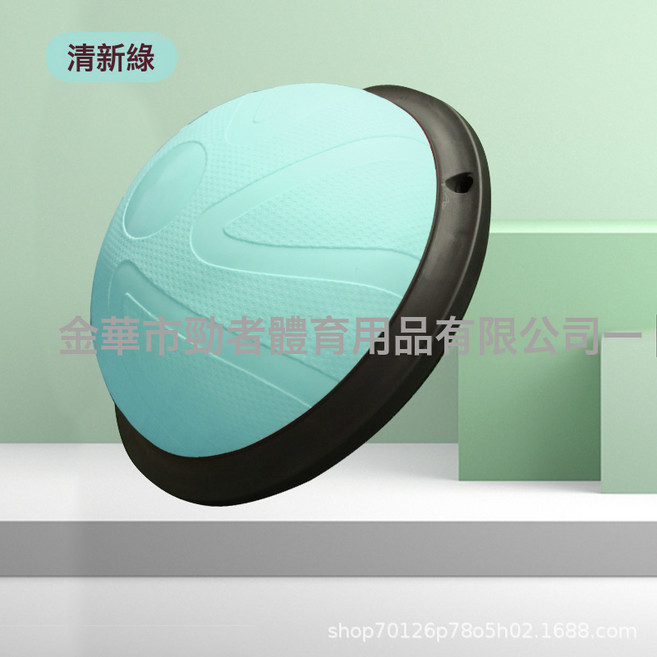 DIU 波速球波比球瑜伽平衡球兒童感統訓練球體育訓練平衡球, 清新綠