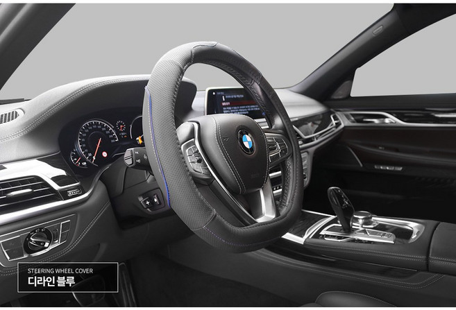 차량용 전차종 공용 핸들커버 실리콘 D자형, 블루