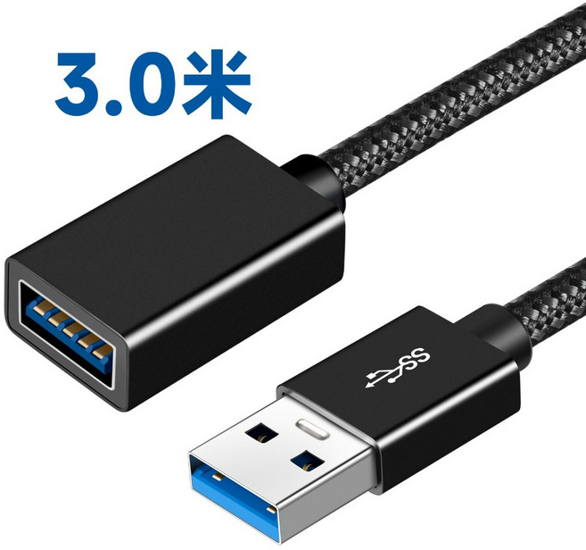 USB3.0 公對母 延長線 鋁殼編織線身, 1個, 3.0米