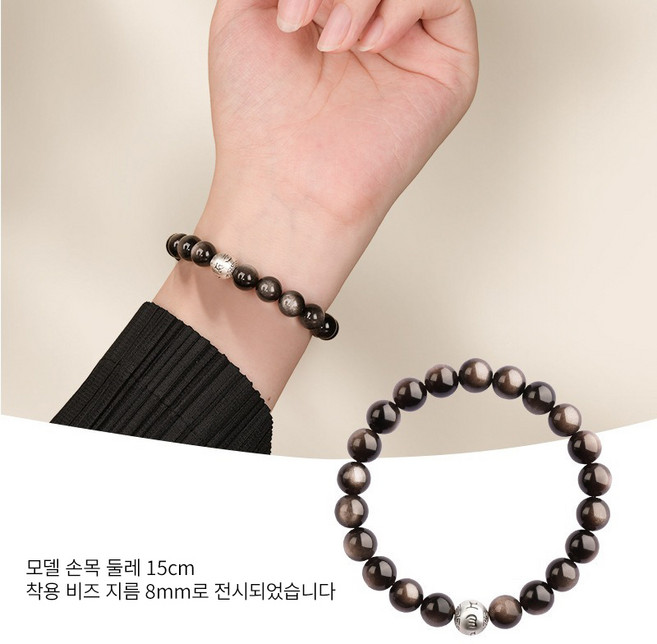 Equator 999순은 행운 부적 팔찌 육자진언 염주