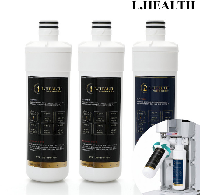 [환불보장] 엘헬스 LG 퓨리케어 정수기 필터 호환 1년치세트, 엘헬스프리미엄필터