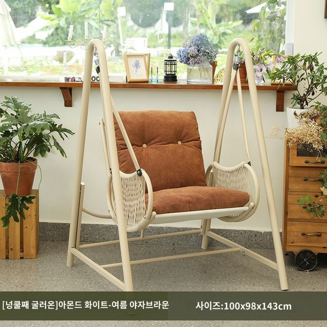 흔들의자 실내용 야외용 예쁜의자 1인용 편안한 흔들 의자, 코코넛색 등나무방직, 1개