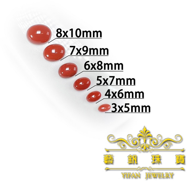 藝釩珠寶 南紅瑪瑙 3x5-8x10mm 橢圓形 半寶石, 1個, 6x8mm