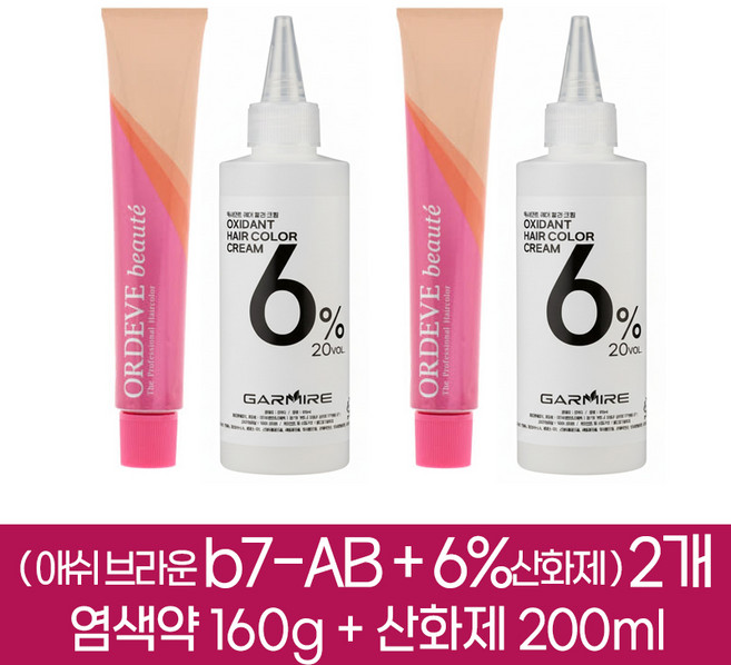 밀본 올디브 보떼 헤어칼라 새치커버 염색약 애쉬브라운 b7-AB 2개분 ( 1제 160g + 2제 6%산화제 200ml ), 2개
