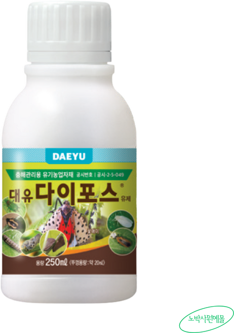 대유 다이포스 250ml 유제 병해충관리제 친환경 유기농 꽃매미 나방 유충, 1개