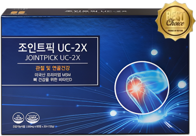 관절 연골 보스웰리아 식이유황 영양제 고순도 MSM 관절 통증 보궁 손목, 120개, 1정