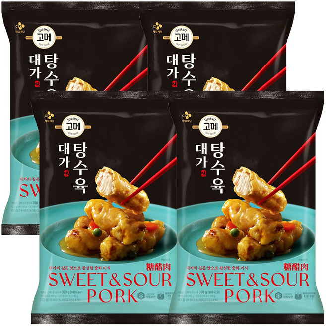 고메 바삭쫄깃한 탕수육, 4개, 450g