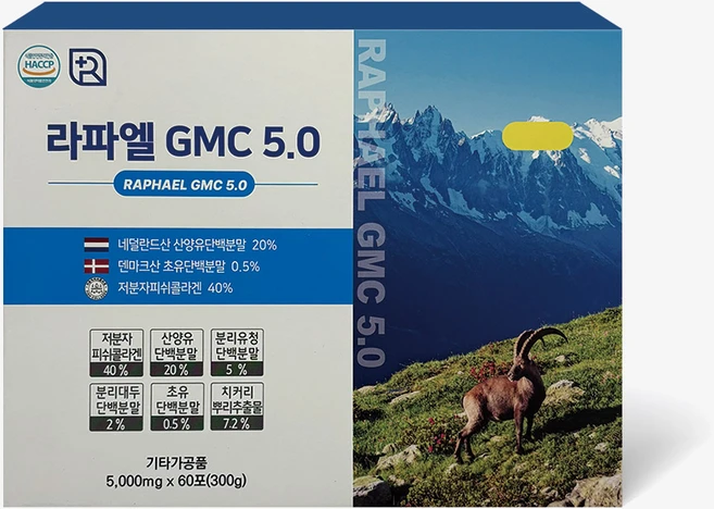 라파엘 GMC 5.0, 1개, 60회분 - 쿠팡