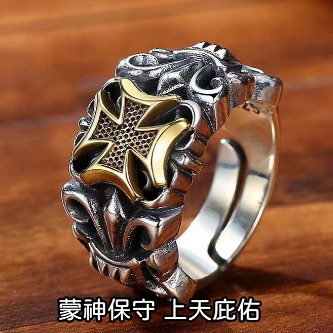 御和 基督徒十字架戒指 獨立霸氣 設計感 雕花銀戒