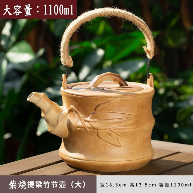 大容量柴燒陶瓷提梁壺 附杯, 1個, 【大容量】提梁竹節壺（1.1L）