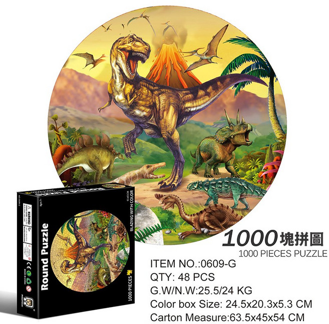 1000片拼圖 - 平面圓形智力遊戲拼圖 (萬聖節主題), 1個, 恐龍