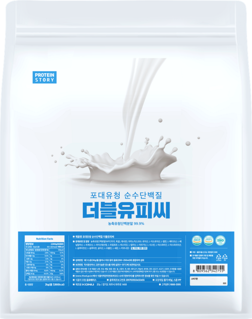 프로틴스토리 포대유청 순수단백질 WPC 무맛 2kg, 1개