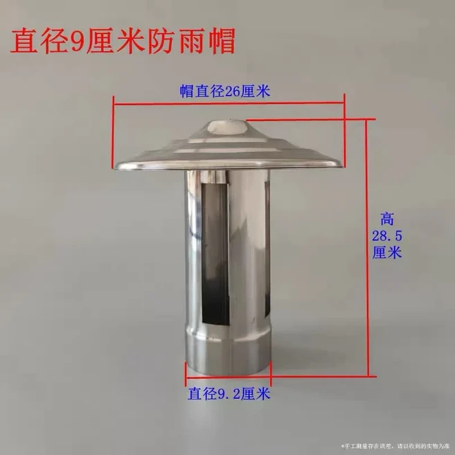 호환 레인 캡 스테인레스 스틸 스토브 파이프 굴뚝 캡 굴뚝 라이너 캡 굴뚝 카울 덕트 레인 캡 터미널 장작, 02 diameter 9.2cm