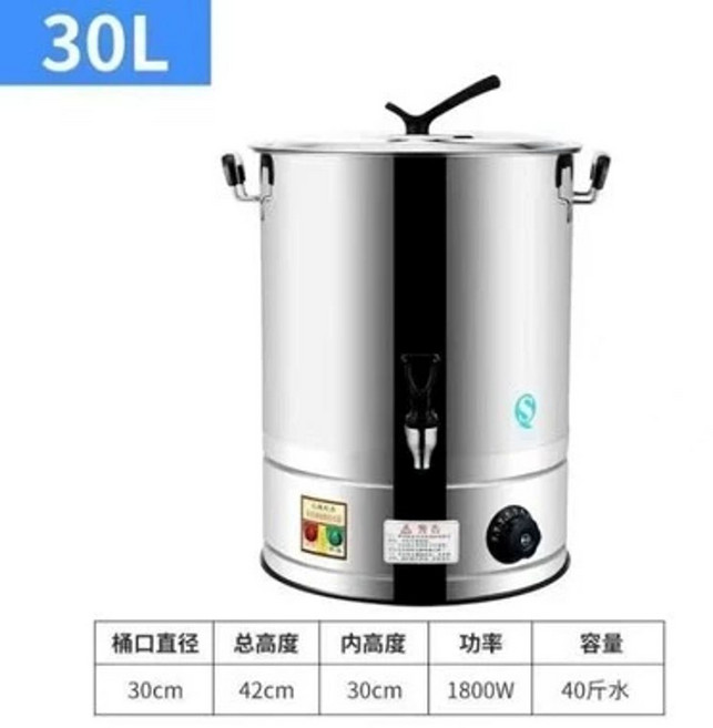 면냉각기 업소용 냉면 대용량 냉육수통 살얼음 100L 80L 동치미 육수기 메밀소바, 수도꼭지가 달린 30L 식품 등급 건조 화상 방지 주전