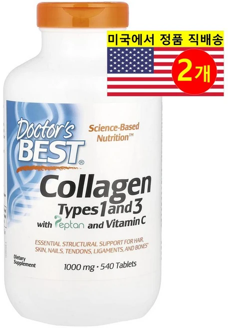 Doctor's Best 닥터스 베스트 콜라겐 1형 3형 3000mg 비타민 C 1000mg, 540정, 2개 - 쿠팡