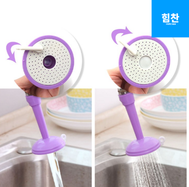 힘찬쇼핑_ 실리콘 수도꼭지 분사 조절기 _ 물줄기 변경 조절 물절약 분사조절 직수/분사, 1개