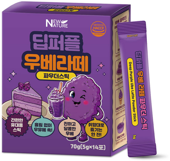 뉴네이처 우베 우베라떼 파우더 UBE 스틱, 1개, 14개입, 5g