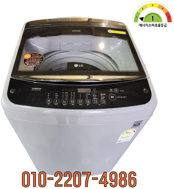 LG DD 인버터 중고세탁기 일반형 13KG TR13BK