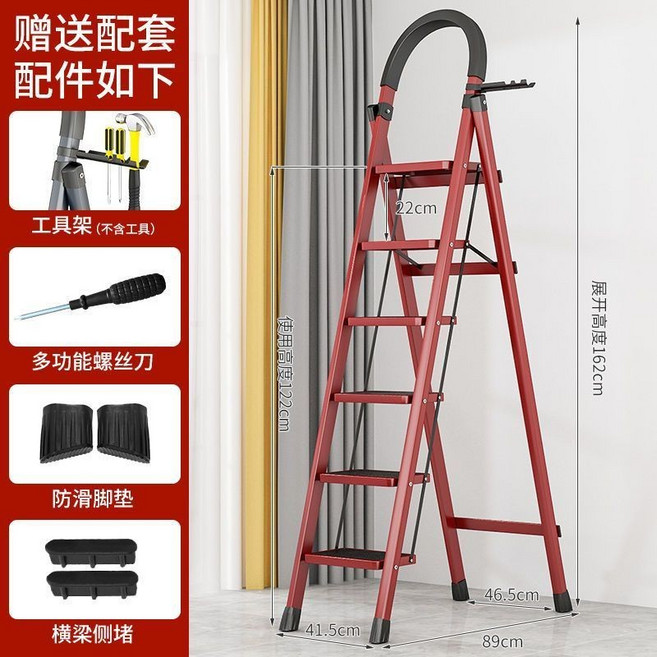 家用折疊踏板爬梯 加厚鋼管多功能樓梯, 紅色六步梯【加厚管材】, 1個