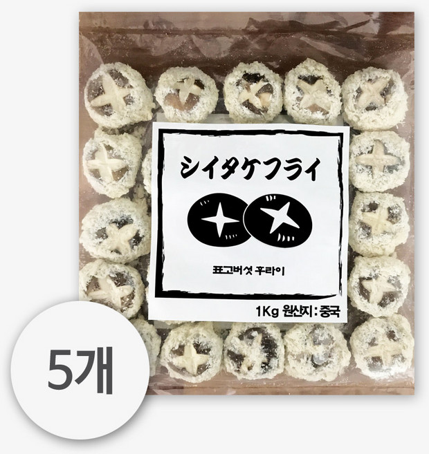 오지상구루메 새우 품은 표고버섯 튀김 5봉 (1kg x 5봉) 표고버섯튀김 새우튀김 튀김, 1kg, 5개