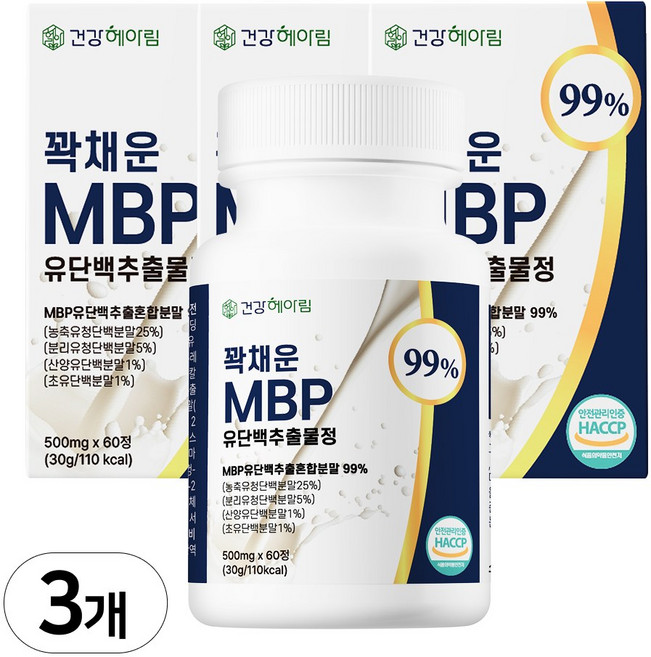 건강헤아림 꽉채운 MBP 유단백추출물정 99% 단백질 haccp 식약처 인증 식약청 인정 앰비피 엔비피 락토페린 산양유 단백 분말 함유 엠비피 nbp 유단백 추출물 60정, 3개