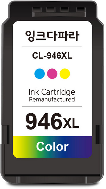 잉크다파라 캐논 호환 잉크 PG-945 CL-946 XL, 1개, 컬러/대용량