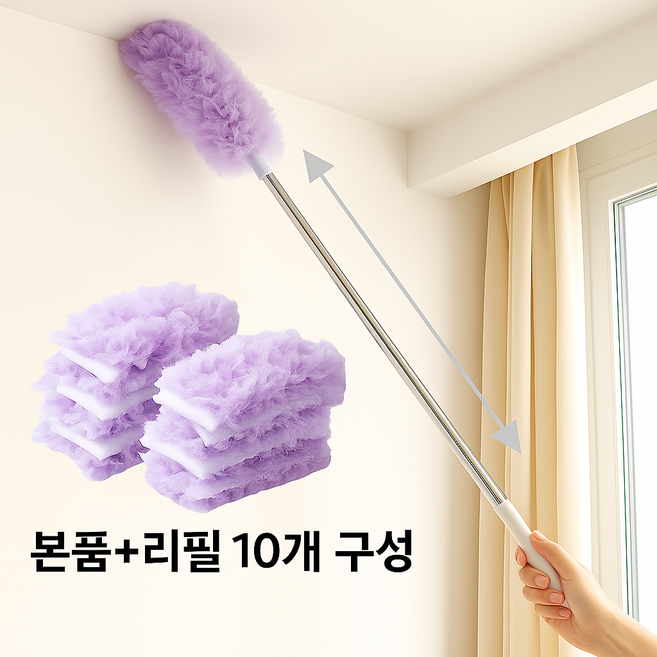 리치라라 쓱싹 길이조절 먼지털이+리필10개, 1세트, 보라