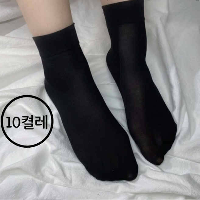 양양말랑 여성용 비침없는 고탄력 120D 베이직 발목 스타킹