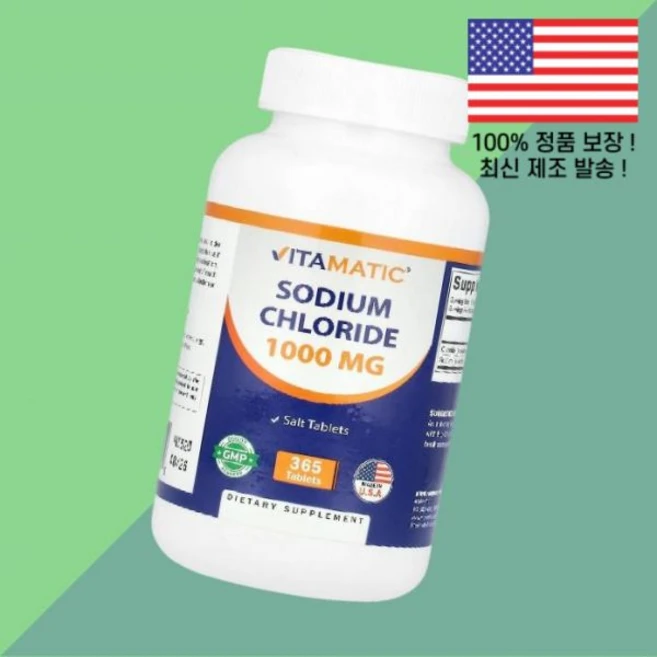 비타민 염화나트륨 1000mg 365정 Vitamatic Sodium Chloride 365 Tablets, 비타민 염화나트륨 1000mg 365정 Vitamati, 1 - 쿠팡