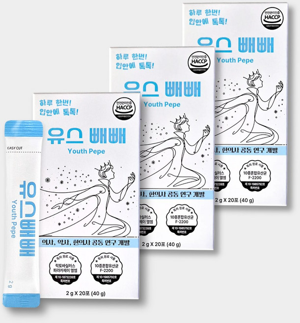 유스빼빼 잠들기전 입안에 톡톡 빼빼주스 (레몬맛), 3박스, 40g