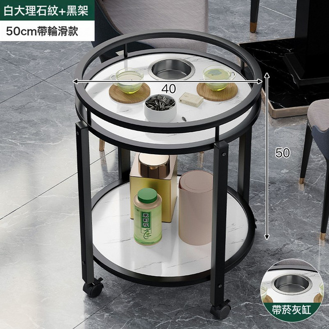 雙層茶几麻將桌茶水架, 帶輪款白大理石紋配黑腿404050cm帶菸灰缸:如圖所示