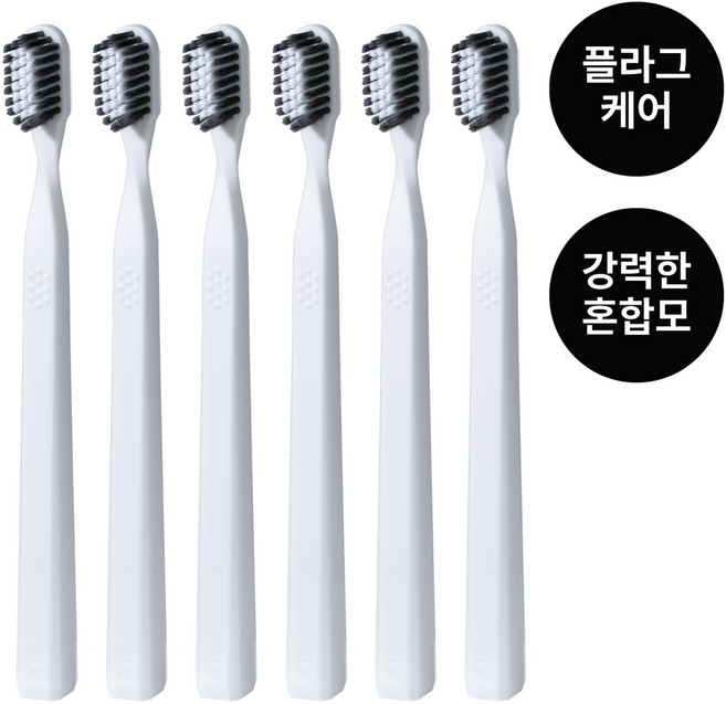 치석제거 리브러쉬 치과의사가 개발한 혼합모 1950 치과 칫솔 충치예방 화이트 6개입, 1개