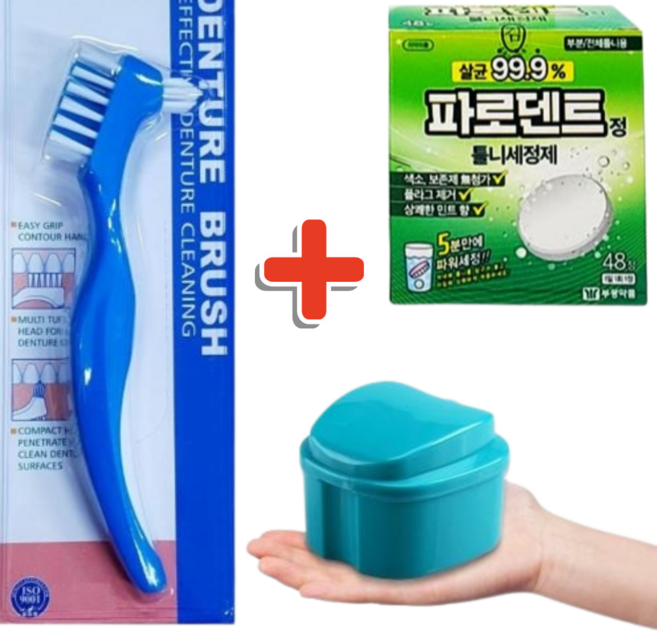 로한스 3종 틀니 종합세트 틀니세정제 + 세정컵 + 전용칫솔, 틀니세정컵(화이트)+전용칫솔+틀니세정제, 1개